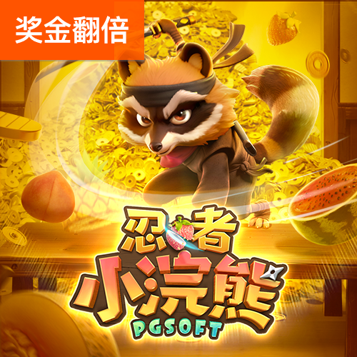 第五人格-非人哉联动